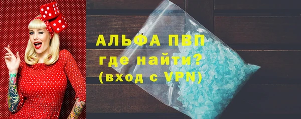 MDMA Premium VHQ Бородино