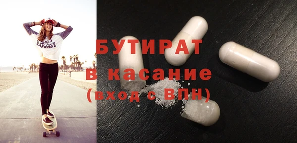 MDMA Premium VHQ Бородино