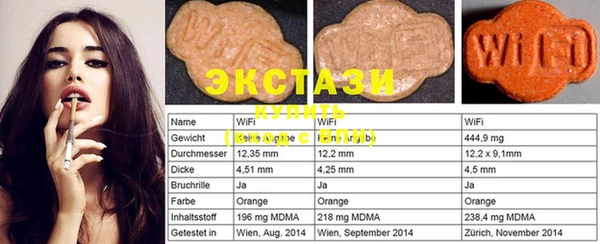 MDMA Premium VHQ Бородино